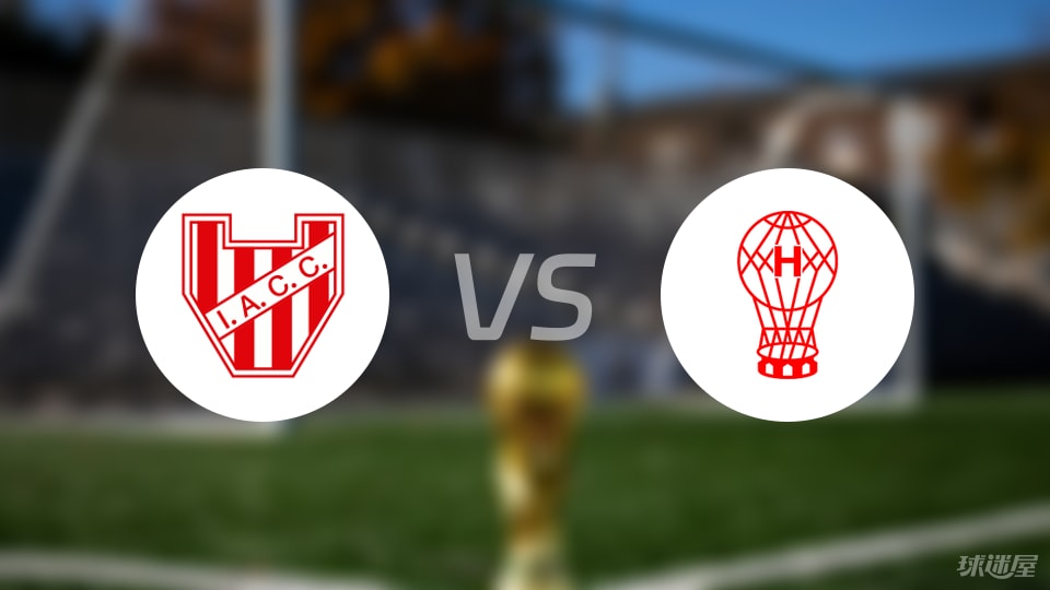 IM电竞-【阿根廷杯】科尔多瓦学院vs飓风队比赛结果：科尔多瓦学院(0-0)飓风队比分战报(2025年07月04日)