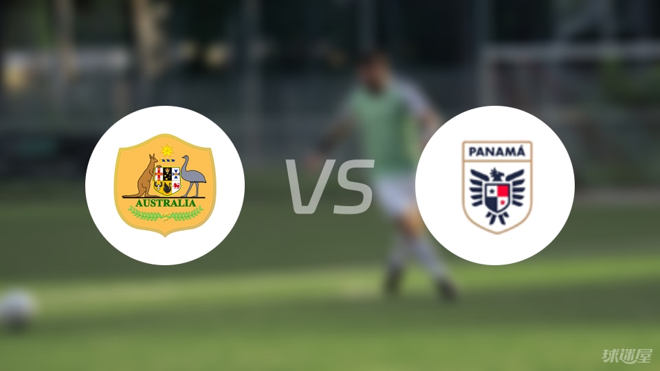 IM电竞官网入口-国际友谊比赛前瞻：澳大利亚女足vs巴拿马女足预测分析(2025年07月05日)