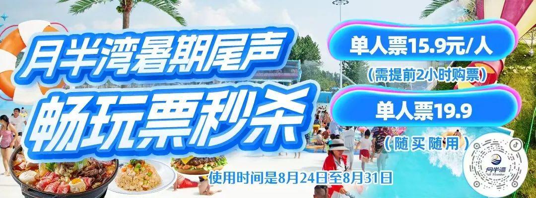 IM电竞-“苏超”积分榜更新了