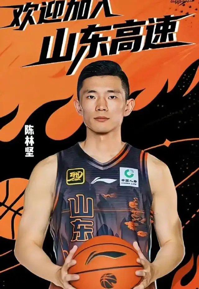 陈林坚加盟破局！山东高速三分迎曙光，新赛季有望蜕变为外线劲旅